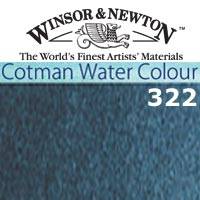 Cwc 8 Ml  Indigo 322