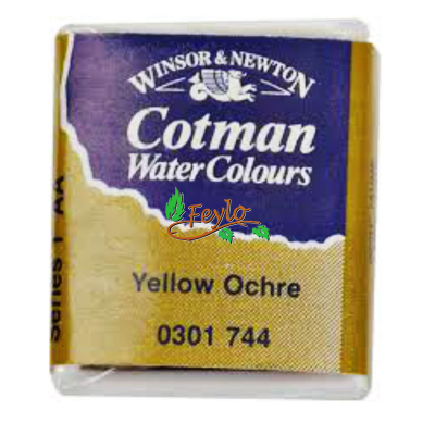 Acuarela Pastilla Cotman  Ocre Amarillo 744